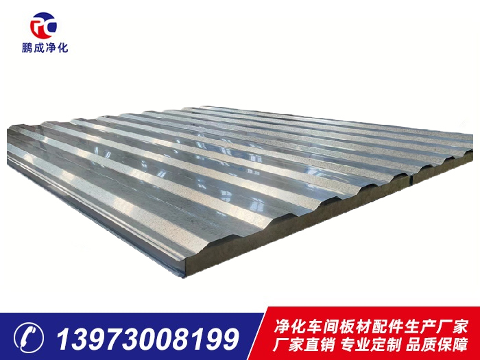 1150型大波瓦夾芯板巖棉、玻璃棉夾芯板