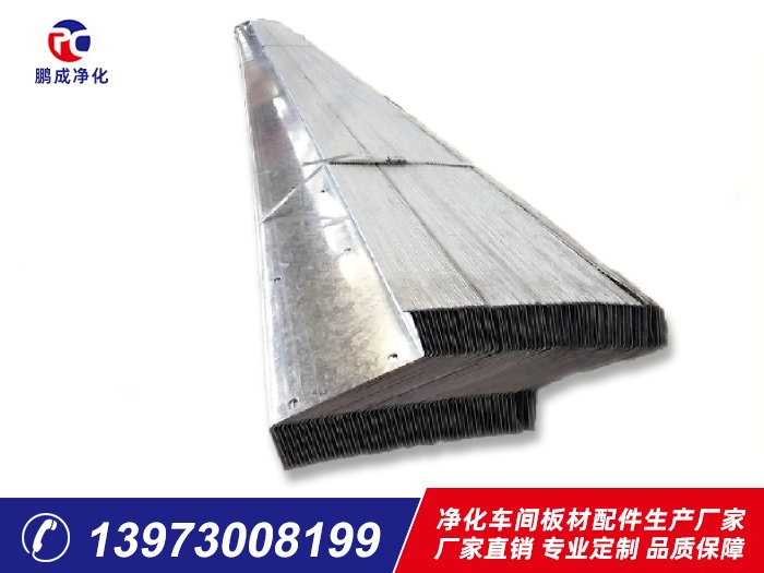 C、Z型鋼檁條