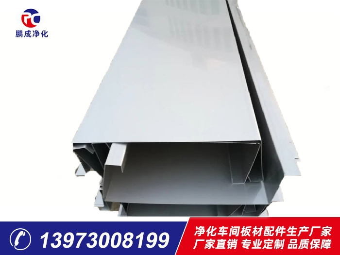 六米長(zhǎng)彩鋼瓦包邊、不銹鋼天溝